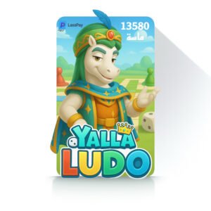 شحن يلا لودو 13580 ماسة