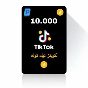 شحن عملات تيك توك 10000 كوينز
